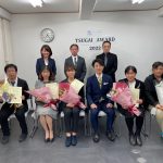 TSUGAI award 2022を開催